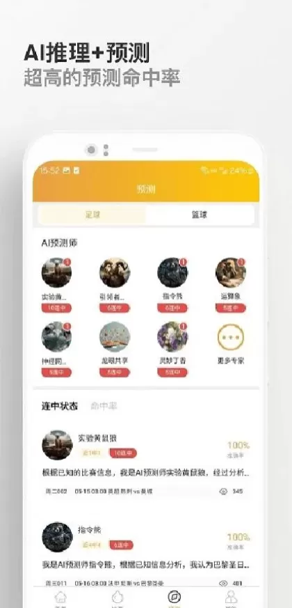 开云正版球衣装备商城