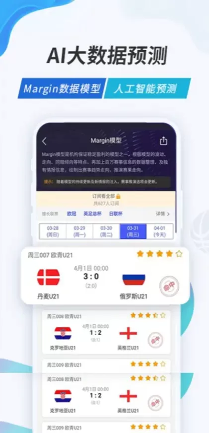 开云高清推流体育直播间